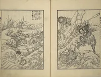 An illustration from An Illustrated New Edition of Suikoden (The Water Margin) (Shinpen suiko gaden 新編水滸画伝) (1805)
