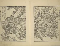 An illustration from An Illustrated New Edition of Suikoden (The Water Margin) (Shinpen suiko gaden 新編水滸画伝) (1805)