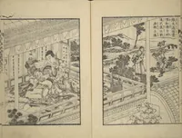 An illustration from An Illustrated New Edition of Suikoden (The Water Margin) (Shinpen suiko gaden 新編水滸画伝) (1805)