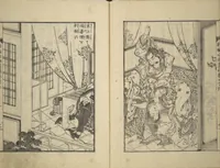 An illustration from An Illustrated New Edition of Suikoden (The Water Margin) (Shinpen suiko gaden 新編水滸画伝) (1805)