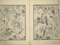 An illustration from An Illustrated New Edition of Suikoden (The Water Margin) (Shinpen suiko gaden 新編水滸画伝) (1805)