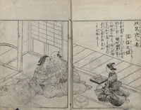 An illustration from Illustrated Proverbs, The Illustrated Lives of Women (Ehon Mitsuwagusa 絵本三津輪草) : [final volume] (1758)