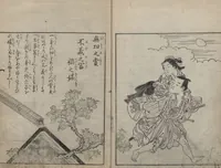 An illustration from Illustrated Proverbs, The Illustrated Lives of Women (Ehon Mitsuwagusa 絵本三津輪草) : [final volume] (1758)
