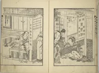 An illustration from An Illustrated New Edition of Suikoden (The Water Margin) (Shinpen suiko gaden 新編水滸画伝) (1805)