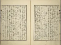 An illustration from An Illustrated New Edition of Suikoden (The Water Margin) (Shinpen suiko gaden 新編水滸画伝) (1805)