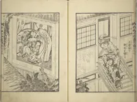 An illustration from An Illustrated New Edition of Suikoden (The Water Margin) (Shinpen suiko gaden 新編水滸画伝) (1805)
