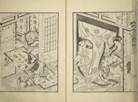 An illustration from An Illustrated New Edition of Suikoden (The Water Margin) (Shinpen suiko gaden 新編水滸画伝) (1805)