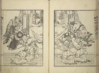 An illustration from An Illustrated New Edition of Suikoden (The Water Margin) (Shinpen suiko gaden 新編水滸画伝) (1805)