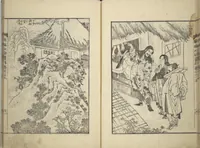 An illustration from An Illustrated New Edition of Suikoden (The Water Margin) (Shinpen suiko gaden 新編水滸画伝) (1805)