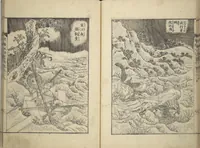 An illustration from An Illustrated New Edition of Suikoden (The Water Margin) (Shinpen suiko gaden 新編水滸画伝) (1805)