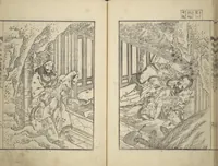 An illustration from An Illustrated New Edition of Suikoden (The Water Margin) (Shinpen suiko gaden 新編水滸画伝) (1805)