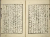 An illustration from An Illustrated New Edition of Suikoden (The Water Margin) (Shinpen suiko gaden 新編水滸画伝) (1805)