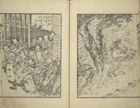 An illustration from An Illustrated New Edition of Suikoden (The Water Margin) (Shinpen suiko gaden 新編水滸画伝) (1805)