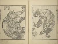 An illustration from An Illustrated New Edition of Suikoden (The Water Margin) (Shinpen suiko gaden 新編水滸画伝) (1805)
