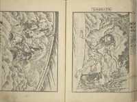 An illustration from An Illustrated New Edition of Suikoden (The Water Margin) (Shinpen suiko gaden 新編水滸画伝) (1805)