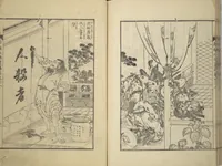 An illustration from An Illustrated New Edition of Suikoden (The Water Margin) (Shinpen suiko gaden 新編水滸画伝) (1805)