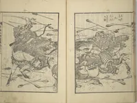 An illustration from An Illustrated New Edition of Suikoden (The Water Margin) (Shinpen suiko gaden 新編水滸画伝) (1805)