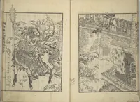 An illustration from An Illustrated New Edition of Suikoden (The Water Margin) (Shinpen suiko gaden 新編水滸画伝) (1805)
