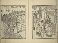 Picture 48 of 50 from An Illustrated New Edition of Suikoden (The Water Margin) (Shinpen suiko gaden 新編水滸画伝) (1805), leaf 71