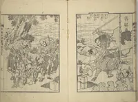 An illustration from An Illustrated New Edition of Suikoden (The Water Margin) (Shinpen suiko gaden 新編水滸画伝) (1805)