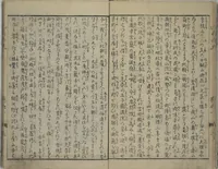 An illustration from The Mountains of Husband and Wife (Onyo imoseyama 阥阦妹背山) (1810)