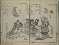 An illustration from The Mountains of Husband and Wife (Onyo imoseyama 阥阦妹背山) (1810)