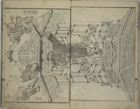 An illustration from The Mountains of Husband and Wife (Onyo imoseyama 阥阦妹背山) (1810)