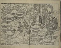 An illustration from The Mountains of Husband and Wife (Onyo imoseyama 阥阦妹背山) (1810)
