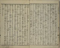 An illustration from The Mountains of Husband and Wife (Onyo imoseyama 阥阦妹背山) (1810)