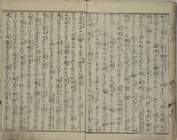 An illustration from The Mountains of Husband and Wife (Onyo imoseyama 阥阦妹背山) (1810)