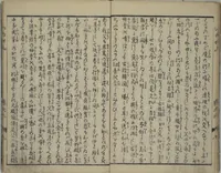 An illustration from The Mountains of Husband and Wife (Onyo imoseyama 阥阦妹背山) (1810)