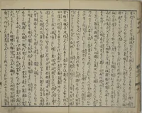An illustration from The Mountains of Husband and Wife (Onyo imoseyama 阥阦妹背山) (1810)