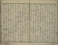 An illustration from The Mountains of Husband and Wife (Onyo imoseyama 阥阦妹背山) (1810)