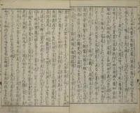 An illustration from The Mountains of Husband and Wife (Onyo imoseyama 阥阦妹背山) (1810)