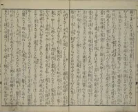 An illustration from The Mountains of Husband and Wife (Onyo imoseyama 阥阦妹背山) (1810)