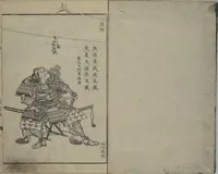 An illustration from The Mountains of Husband and Wife (Onyo imoseyama 阥阦妹背山) (1810)