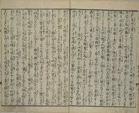Picture 5 of 9 from The Mountains of Husband and Wife (Onyo imoseyama 阥阦妹背山) (1810), leaf 14