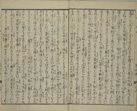 Picture 8 of 9 from The Mountains of Husband and Wife (Onyo imoseyama 阥阦妹背山) (1810), leaf 25