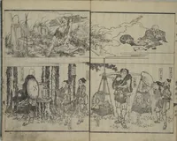 Picture 9 of 9 from The Mountains of Husband and Wife (Onyo imoseyama 阥阦妹背山) (1810), leaf 26