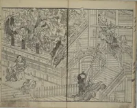 Picture 3 of 9 from The Mountains of Husband and Wife (Onyo imoseyama 阥阦妹背山) (1810), leaf 5