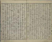 An illustration from The Mountains of Husband and Wife (Onyo imoseyama 阥阦妹背山) (1810)