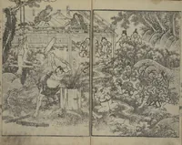 An illustration from The Mountains of Husband and Wife (Onyo imoseyama 阥阦妹背山) (1810)