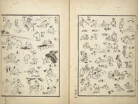 An illustration from The Quick Pictorial Dictionary (Ehon hayabiki 画本早引) : [volume 1] (1817)