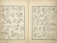 An illustration from The Quick Pictorial Dictionary (Ehon hayabiki 画本早引) : [volume 1] (1817)