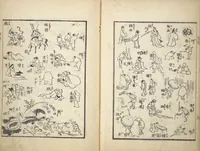 An illustration from The Quick Pictorial Dictionary (Ehon hayabiki 画本早引) : [volume 1] (1817)