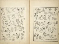 An illustration from The Quick Pictorial Dictionary (Ehon hayabiki 画本早引) : [volume 1] (1817)