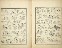 An illustration from The Quick Pictorial Dictionary (Ehon hayabiki 画本早引) : [volume 1] (1817)