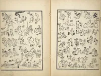 An illustration from The Quick Pictorial Dictionary (Ehon hayabiki 画本早引) : [volume 1] (1817)