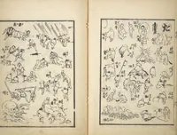 An illustration from The Quick Pictorial Dictionary (Ehon hayabiki 画本早引) : [volume 1] (1817)