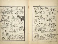 An illustration from The Quick Pictorial Dictionary (Ehon hayabiki 画本早引) : [volume 1] (1817)